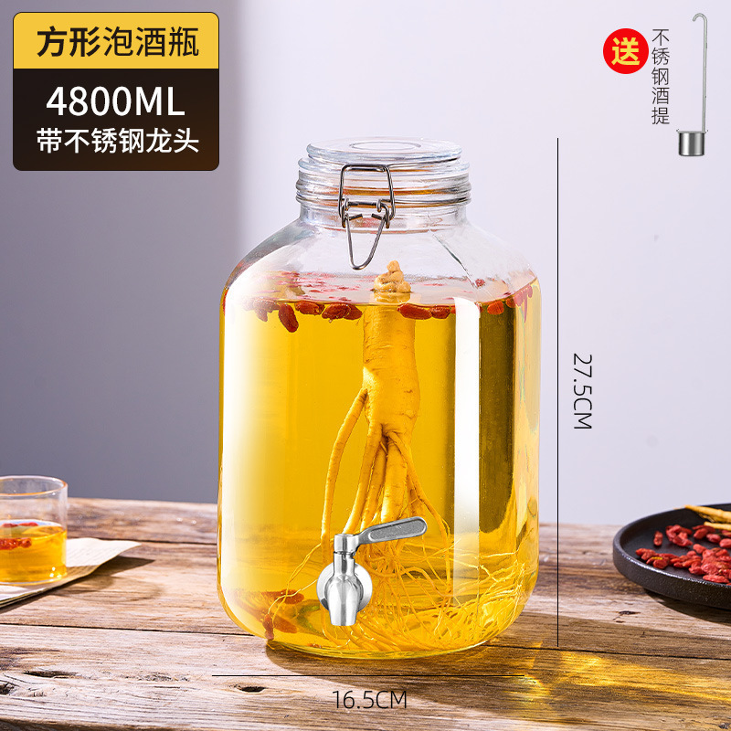 *泡酒玻璃瓶密封高档酒坛子20斤装酒容器人参药酒罐专用瓶白酒之|undefined