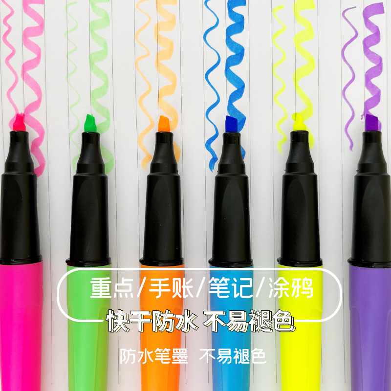 荧光笔彩色笔记粗划重点套装荧光标记笔学生涂鸦绘画创意标记亮色