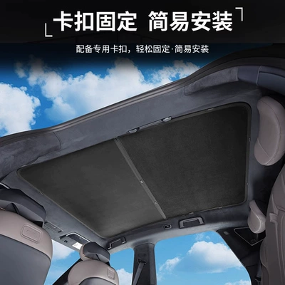Car Roof Sun Protection and: Sun shade