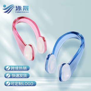 防呛水游泳鼻夹潜水训练防滑硅胶柔软颗粒鼻夹成人儿童现货鼻夹-阿里巴巴