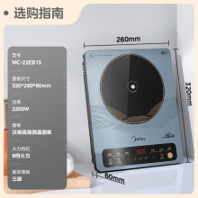 �m������늴Št2200W���ʼ����|�ذ��I���r����늴���偠tMC-22