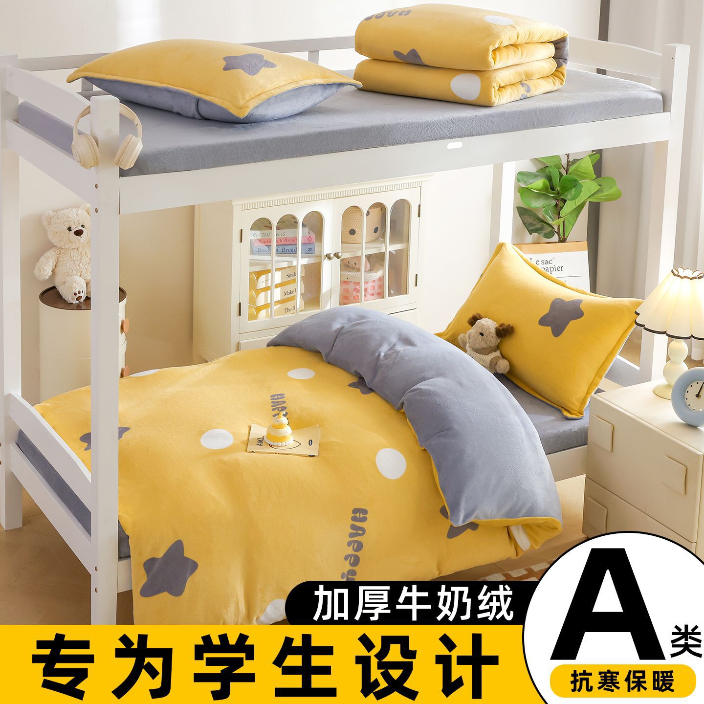 Dormitorio universitario de invierno leche cama de lana de tres piezas conjuntos de doble cara de coral flange edredón sábanas de lana cama de cama