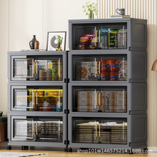 折叠式双开门收纳柜客厅玩具置物柜出租屋多层加厚塑料储物整理柜