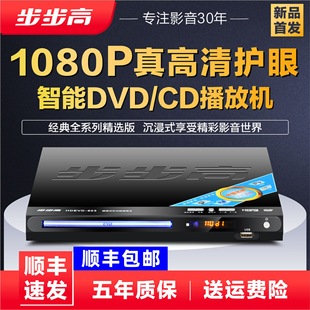New Dvd Player Mp4 Bluetooth Full Format Evd Disc Player Vcd Disc Cd Player Dts