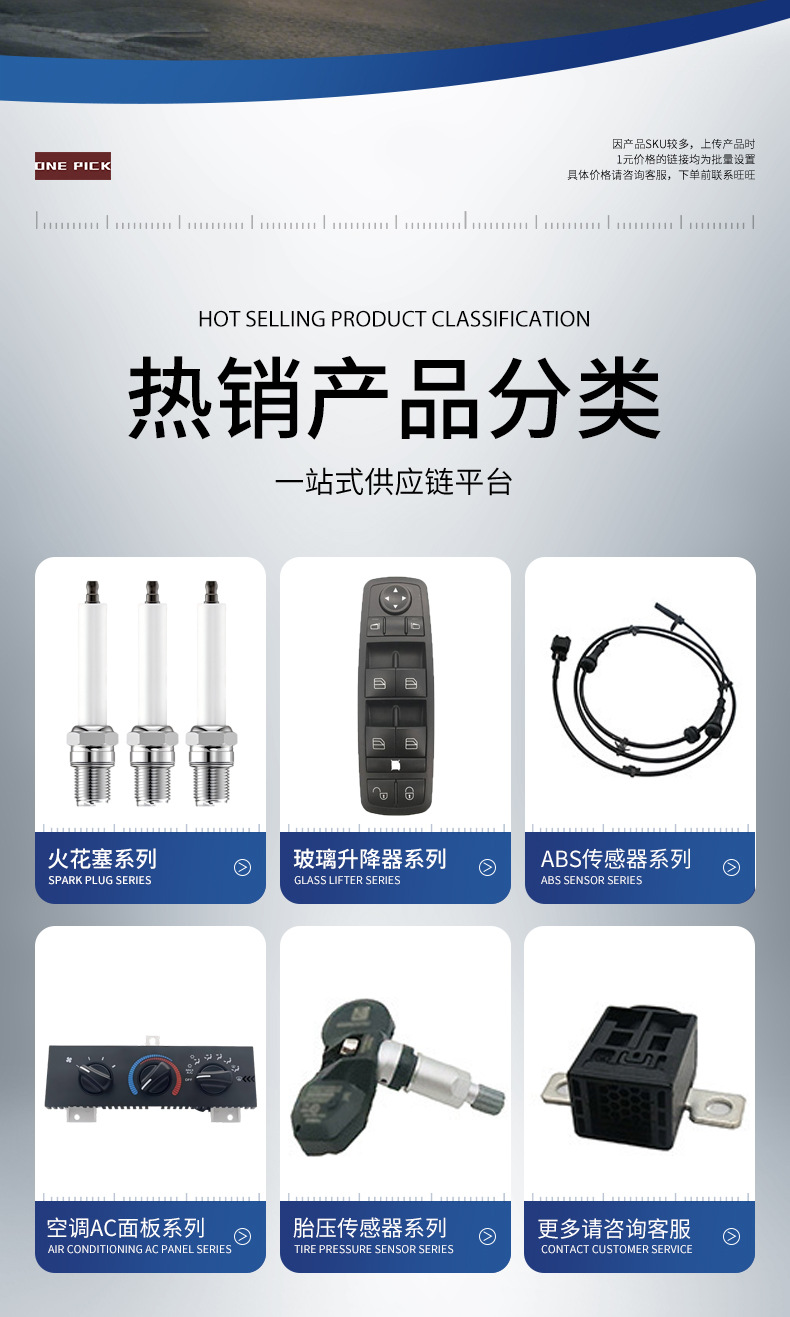 A6395451213 Is Suitable for Mercedes-Benz Glass Lift Switch, Car Glass Switch Assembly, and Auto Parts