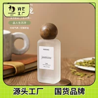 Новый универсальный популярный парфюм Shimang Perfume, аромат чашки улунного чая, стойкий легкий аромат, нишевый аромат Юго-Восточной Азии Douyin.