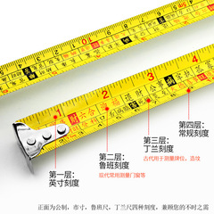 Steel tape measure 5 meters 3 meters 10 meters 7.5 meters carpenter's ruler Feng Shui ruler
