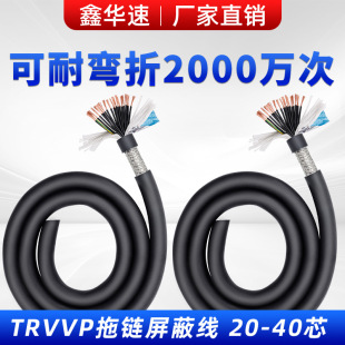 TRVVP���������������|20 24 26 3040о����2000�f����̖���ƾ�