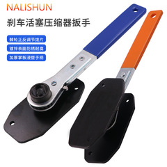 Car disc brake piston compressor ratchet handle wrench quick brake piston separator car maintenance tool