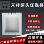 采样陶瓷隔热雕刻保温块
