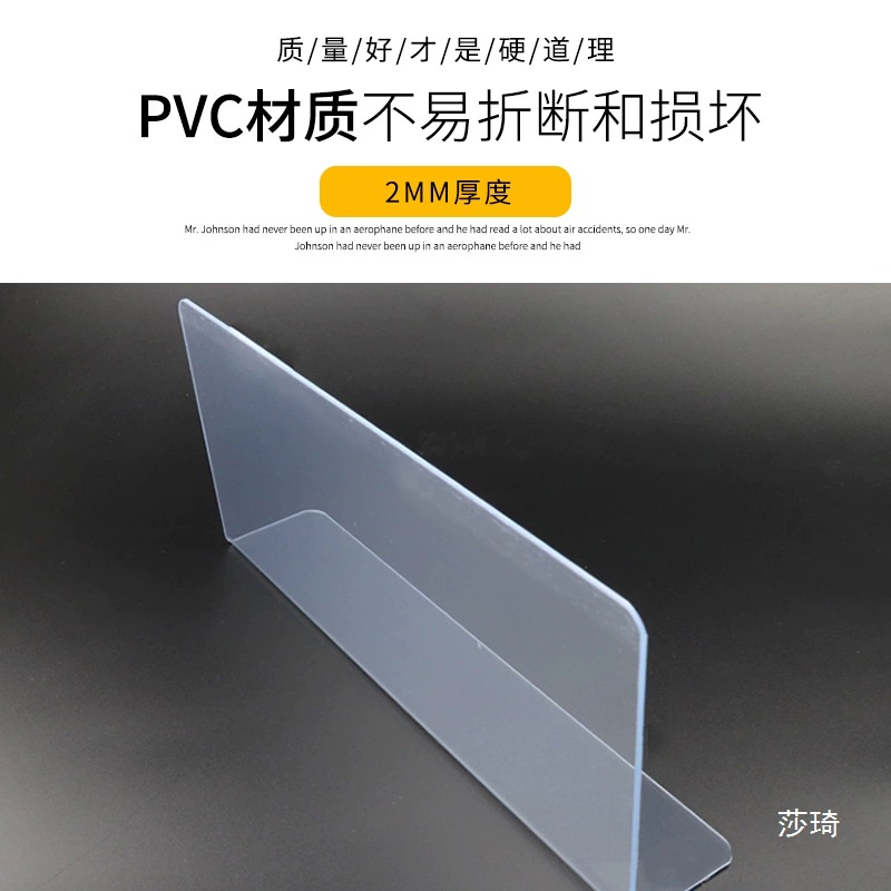 Plastic convenience store PVC, 2mm, increased thickness, classification