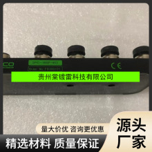 ȫ�� �˿� ģ�� SPIO-1600P-M12 SPIO-088UP-M12 �ֻ�ʵ�� �����