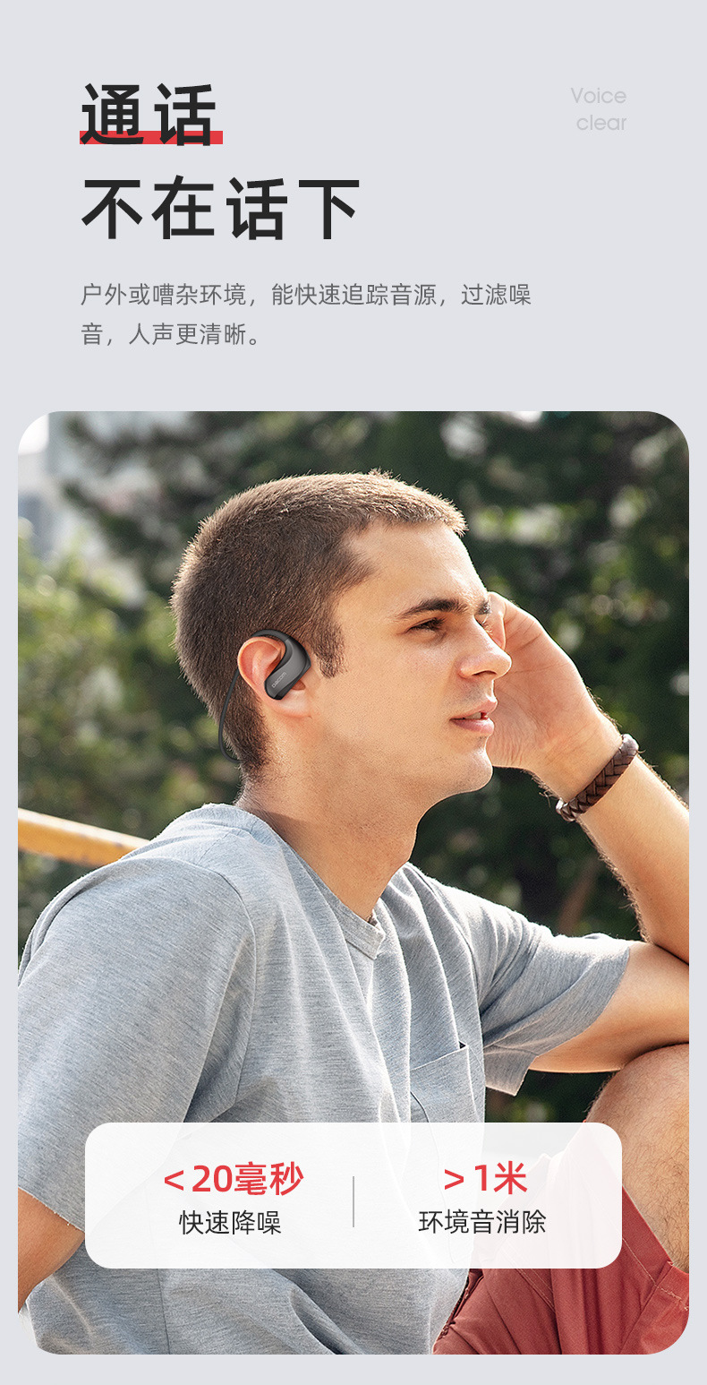 DACOM ATHLETE运动蓝牙耳机挂耳式5.3跑步 双耳无线后挂耳塞式G93-阿里巴巴