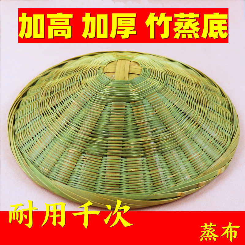 Bamboo base and lid, handmade wooden barrel, double-layer bamboo tube, household steamer, rice steaming pot, durable bamboo woven base
