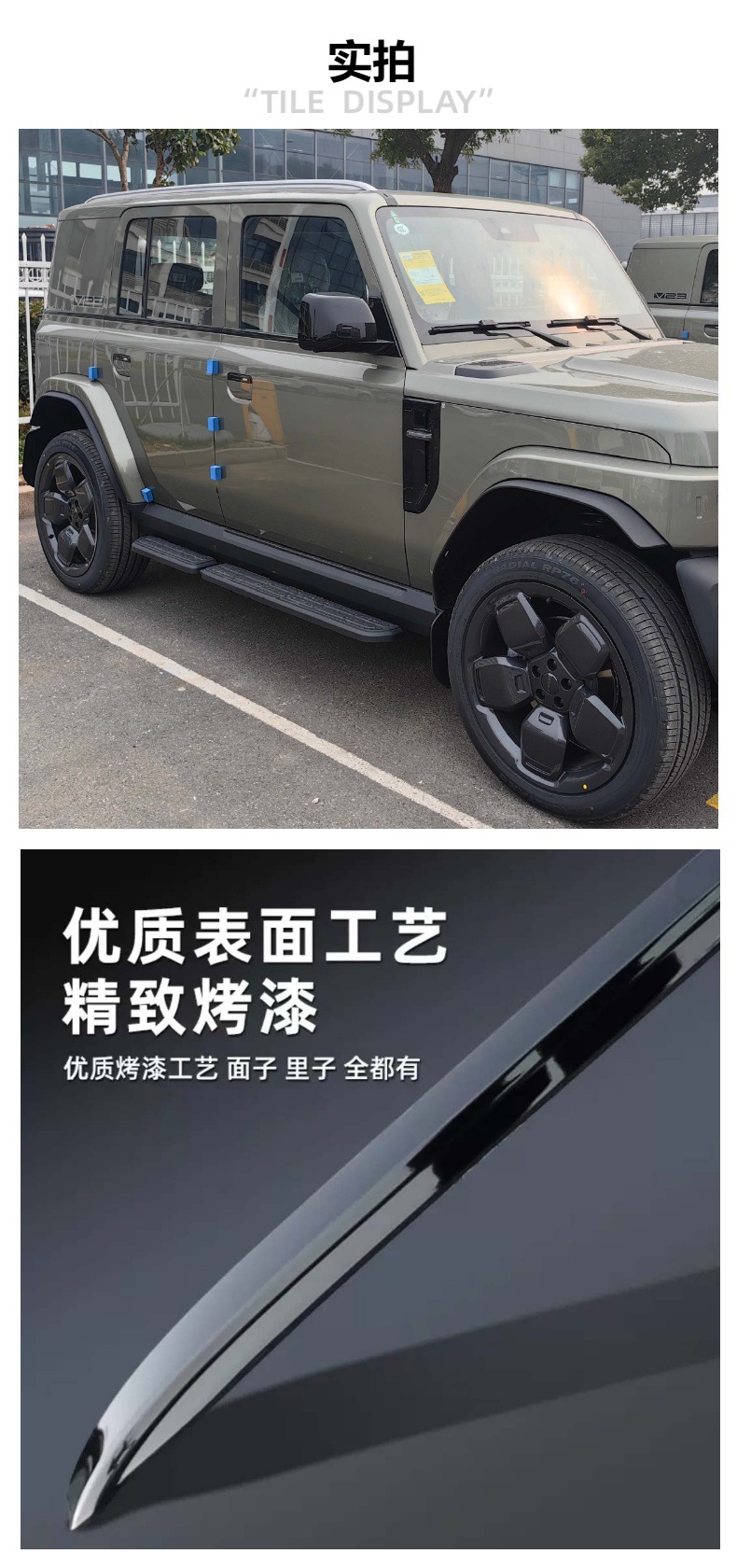Suitable for Icarv23 Luggage Rack Modification, Aluminum Alloy Roof Rack, Special for Retrofitting and Modification