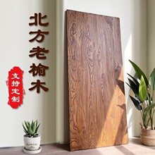 ����ľ��̨��������T��һ�ְ����޵ذ匍ľ���fԭľ�����h��̨