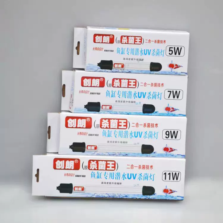 Creato Chuanglang Sterilizing King аквариум УФ УФ-лампа аквариум зеленая лампа для удаления воды