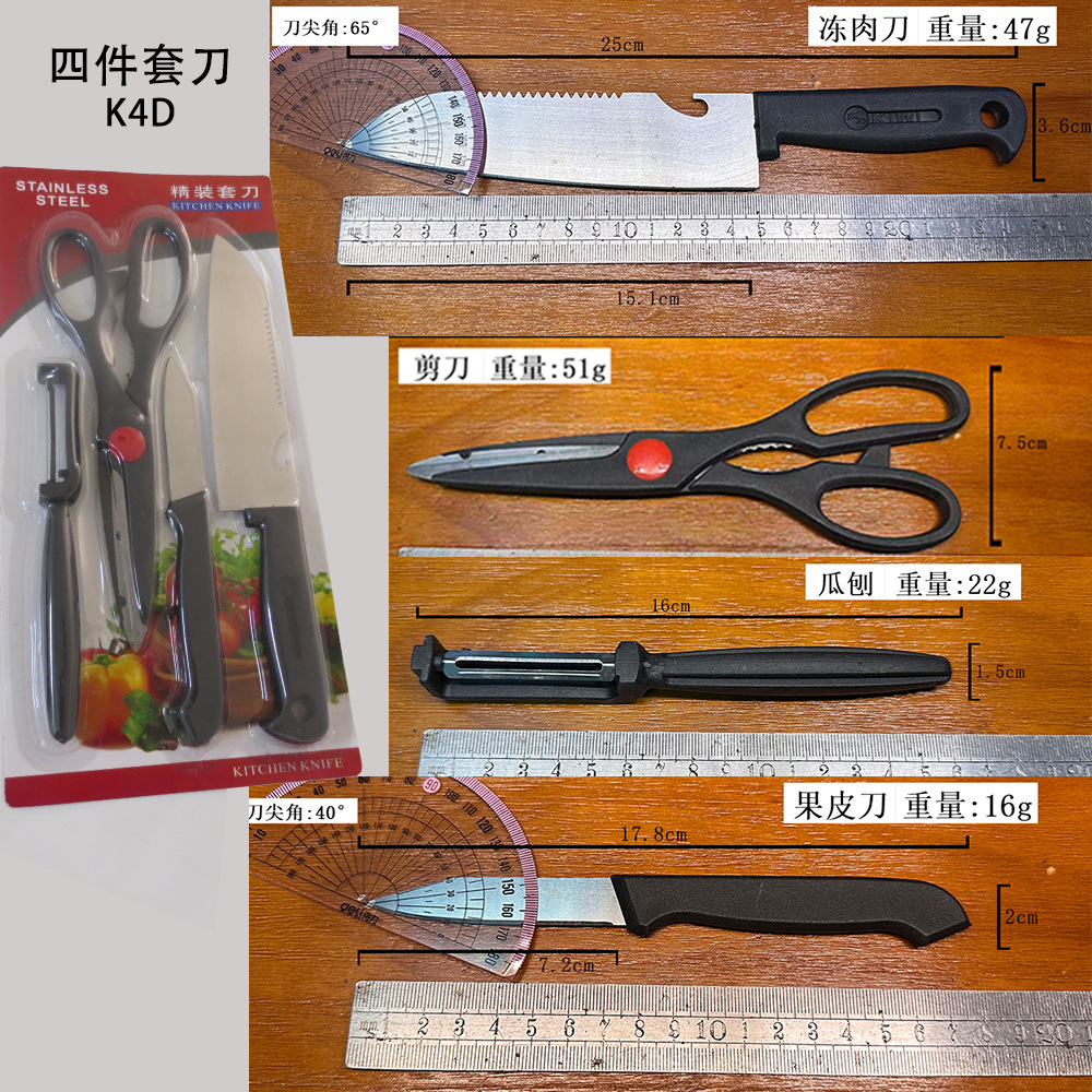 四件套D.jpg