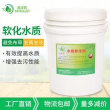 偠t蹸 偠tg ѭhˮsܵwܛˮ20kg