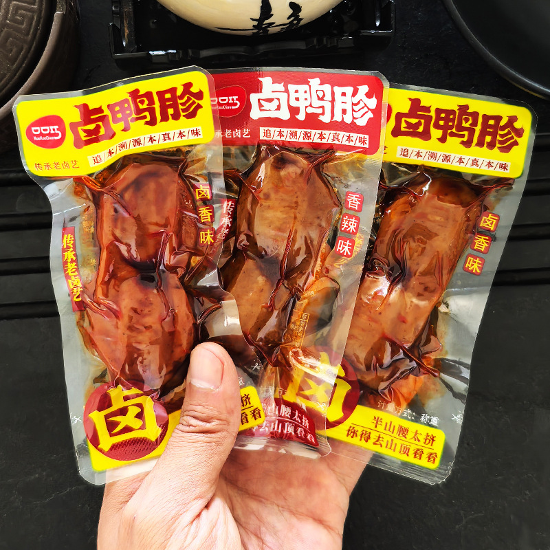 口口巧煮込み鴨砂肝、スパイシーコンフィー鴨砂肝、調理済み煮込み、食欲を満たす、すぐに食べられるおつまみ、スナック、送料無料、卸売|undefined