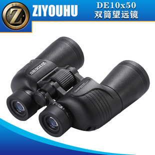 ���ɻ��pͲ���h�RDE10x50���_�����R���h�R����߱���ɽѲ߉�R