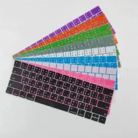 蛋糕模;键盘保护膜