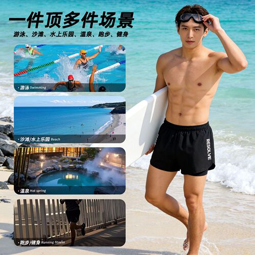 Men's large size swimming trunks, anti-exposure, breathable, quick-drying running sports pants, hot spring anti-embarrassment men's black swimming trunks