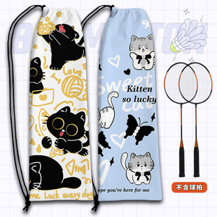 Cartoon Animal Badminton Racket Protective Bag Student Portable Badminton Racket Bag Large Capacity Badminton Storage Bag
