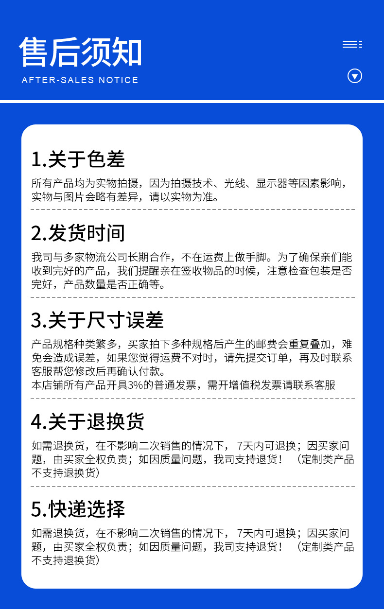 天安防火详情_14