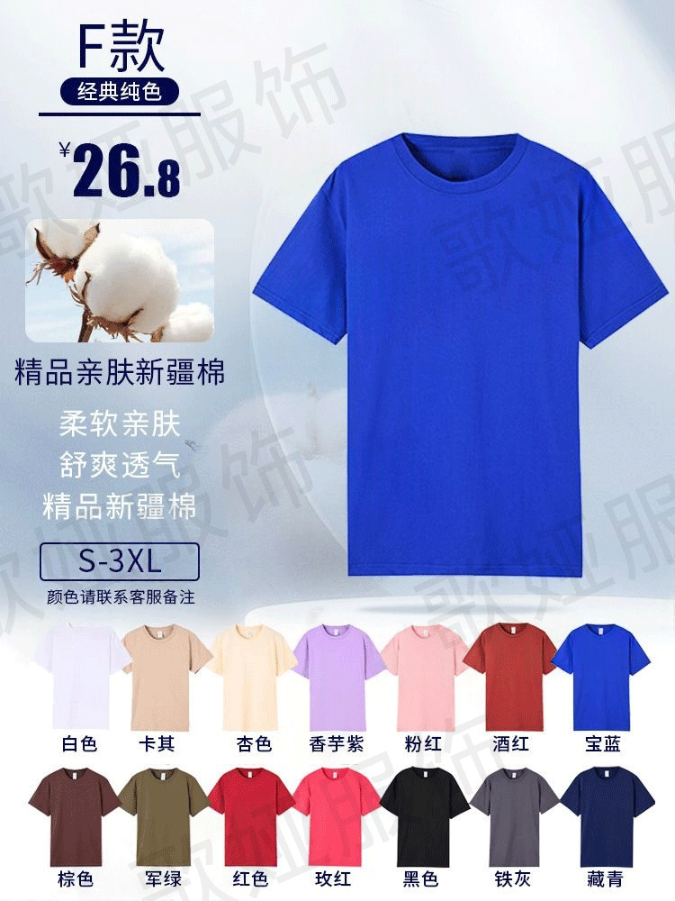 Camisa Polo de Trabajo de Seda de Hielo Transpirable y Elástica para Publicidad Corporativa image 20