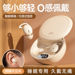クロスボーダー爆金m73無線bluetoothイヤホン入耳式ミニデジタル表示長航続睡眠騒音イヤホン卸売り