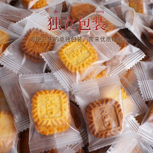 Source Factory Raw Coconut Latte Square Biscuits Sea Salt Cheese Thick Milk KD Biscuits Internet Celebrity Snack Manufacturer Wholesale