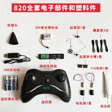 FX820�K35F22��ĭ�w�CDIY�Լ��M�b����̶����b���w�C���������