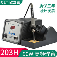 203H���l��̨�a������F90W�S�޺���205���@���I150W����늺�̨