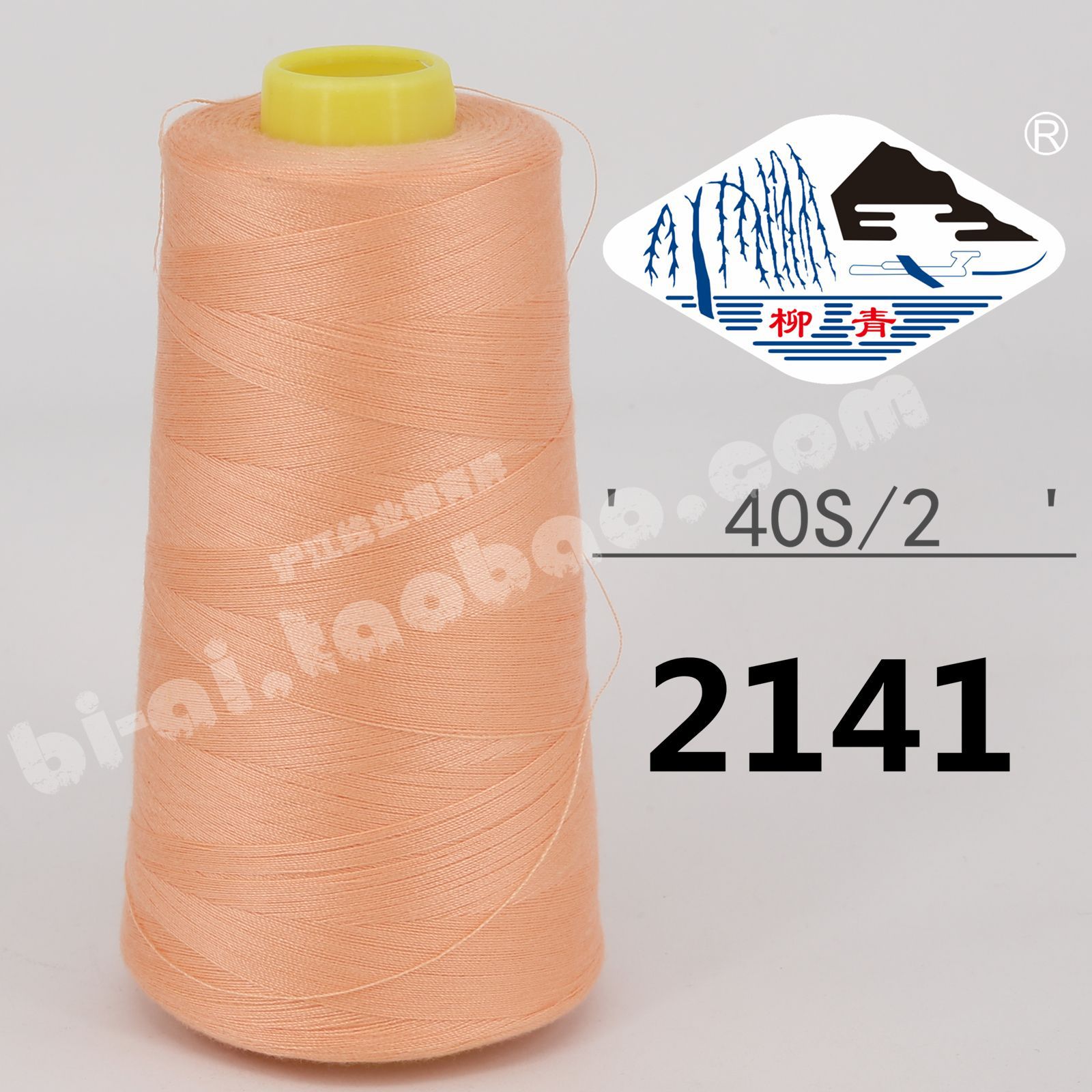 핑크 노란색 402-2141 * 재봉 실