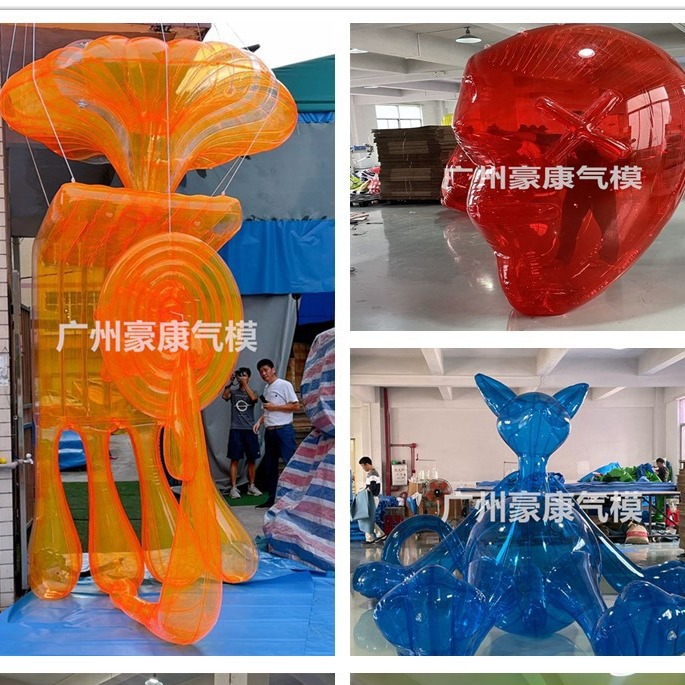 充气卡通异形拍摄道具幻彩镭射发光透明美陈广告公共艺术毕设装置
