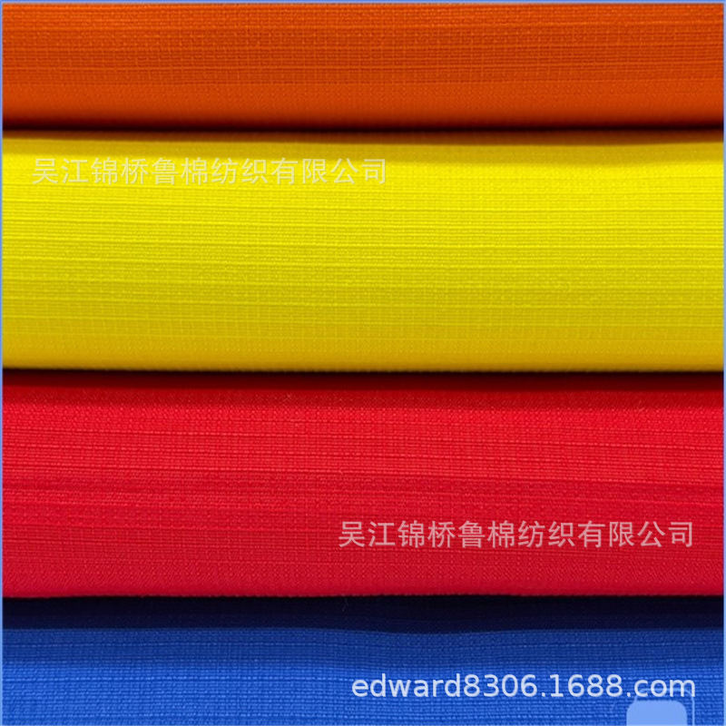 尼龙塔丝隆平格浮格子提花点子条子蜂巢米通格子竹节变化斜纹坯布