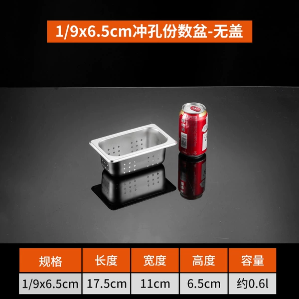 1/9 [Length 17.5* Width 11* Height 6.5] Extra thick curling [punching]