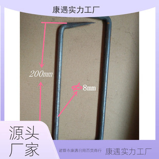 Nails for Removing Horseshoe Nails, Leech Nails, and Tent Nails, Including Single-Point Nails, Double-Point Nails, Iron Nails, and Eye Nails