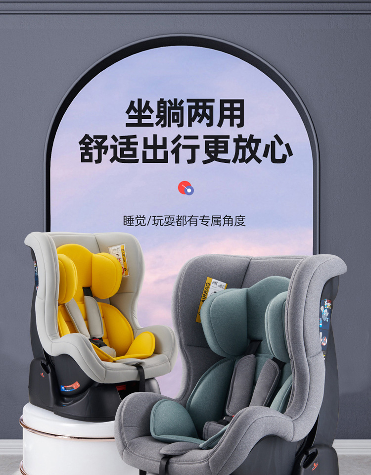 0-4 Years Old Kidsren's Safety Seat Eco Certified Sitable and Reclining Multi-Position Adjustable Baby Seat Car Universal Type