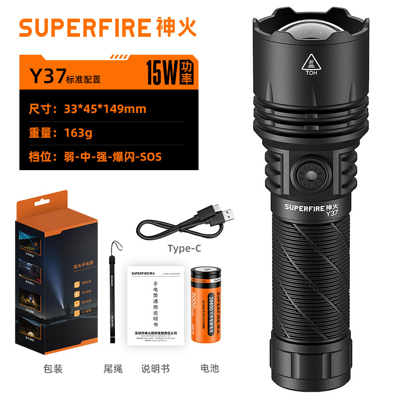 Shenfuo Y37 linterna de luz alta carga al aire libre ultra brillante zoom impermeable aleación de aluminio de protección contra el cuerpo foco fijo fabricante de luz alta