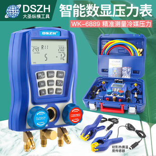 }WK-6889ӿ{ӷ픵@ضȱҺMýձ