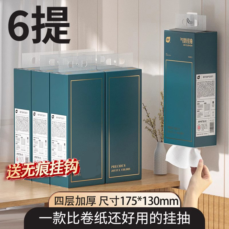 [인기추천 심플그린] 6팩 (후크 1개 증정)