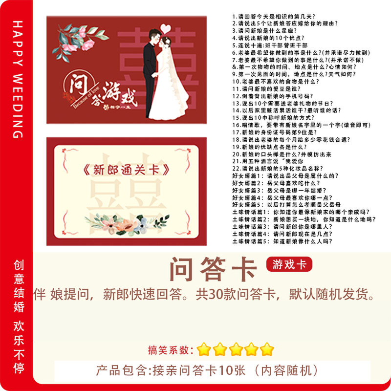 10 tarjetas de juego Quiz