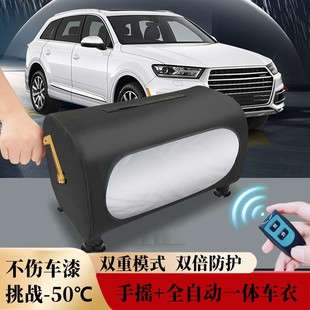 ȫ�Ԅ�܇��܇�ַ������m�����ļ�ͨ��늄�suv�����܇����ȫ��