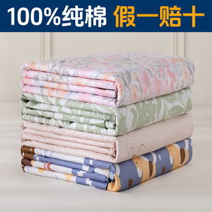 ���ޱ��׆μ�100%ȫ�ޱ��ӱ��ֆ��I���˃�ͯ180*200�ޱ���đ����
