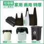 加厚厨房商用家用塑料袋