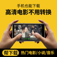 尚展m 1ハイビジョンmp 4ブルートゥースmp 3全面スクリーンmp 5タッチmp 6学生携帯型ウォークマン動画プレーヤー