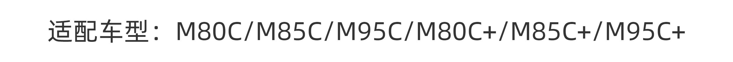 Suitable for original M series rear fenders M80c, M85c, M95c, ducktail M80c+, M85c+, M95c+ rear spoiler