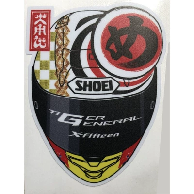 Auto Parts and Accessories – Motuoche Scratch Cover